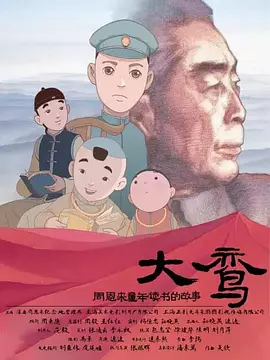 兼职期间的妻子